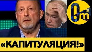«У НАС НИ ОДНОЙ ПОБЕДЫ В УКРАИНЕ!»