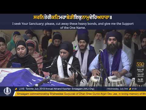 058 Toronto July 2019 Wednesday Morning - Bibi Talwinder Kaur Jee Chandigarh