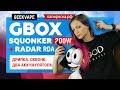 GeekVape GBOX Squonker 200W + Radar RDA - набор - превью zmJl44Jy4_Q