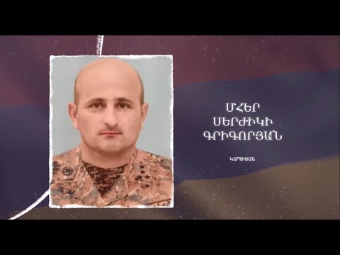 Ձեզ բացակա չենք դնի․ Մհեր Գրիգորյան