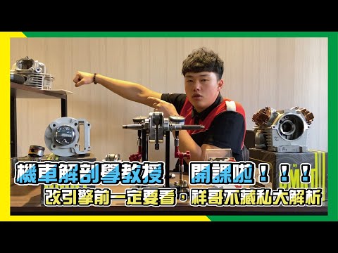 釭意思