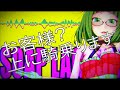 MASA WORKS DESIGN Ft 初音ミク GUMI ソープラグーン