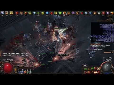 [3.10 POE] Berserker Warcry Shrapnel Ballista _ baby version