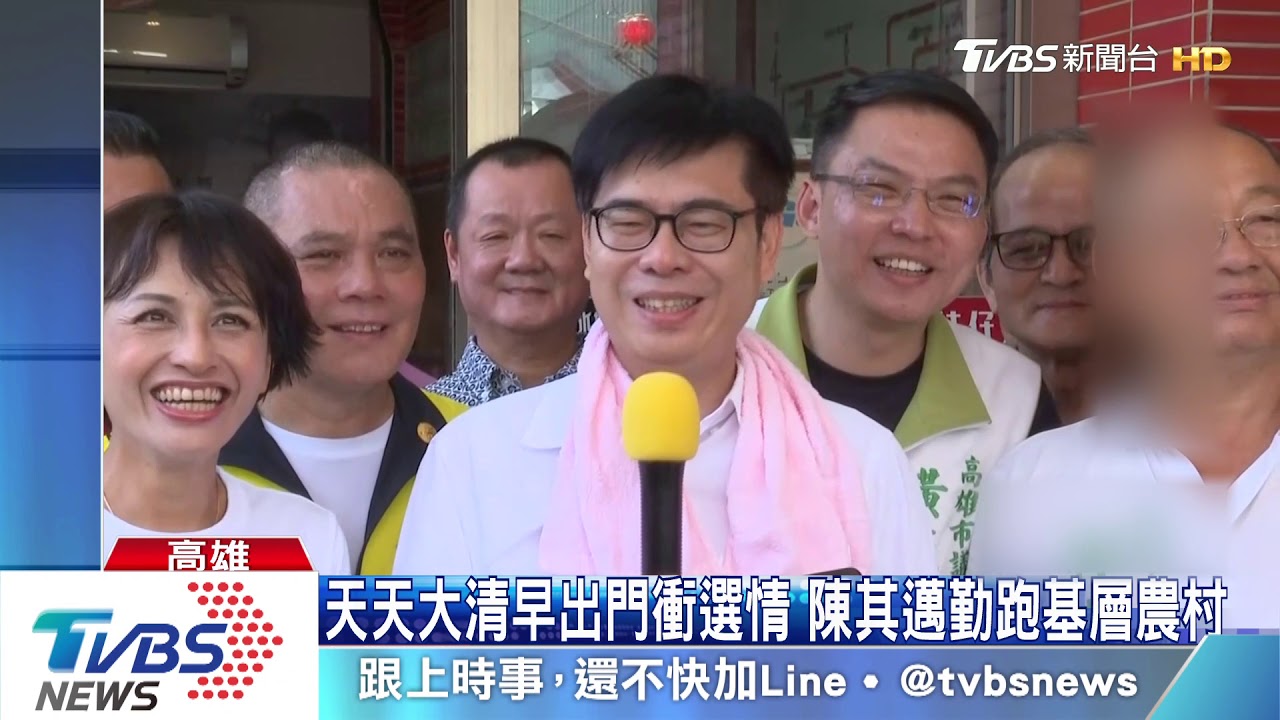 找農農尬安安? 陳其邁表白:我喜歡吳怡農