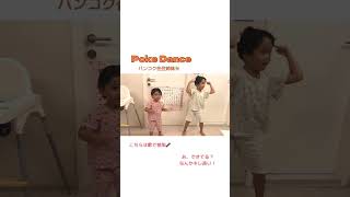#ポケダンス 踊ってみました！#バンコク在住