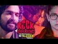 Malayalam Full Movie RockStar Malayalam Full Movie New Release