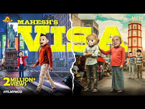 Filmymoji Middle Class Madhu Mahesh VISA MCM
