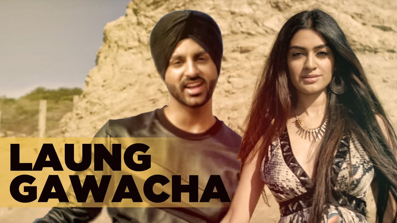 Laung Gawacha (Title) Lyrics  | Laung Gawacha | Kay V Singh | Kay V Singh | A2