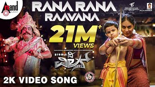 The Villain  Rana Rana Raavana  2K Video Song  DrS