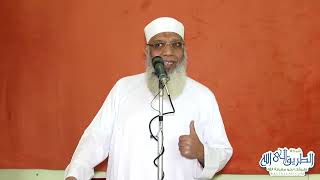 صورة دور الوالدين في حياة الزوجين | الشيخ شوقي عبد الصادق