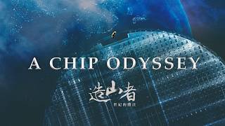 Download lagu How Taiwan Built Its Semiconductor Industry ǀ A Chip Odyssey mp3 Download lagu How Taiwan Built Its Semiconductor Industry ǀ A Chip Odyssey mp3