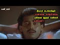 Vaa Vaa Endhan Nilave Vennilave Tamil WhatsApp Status Video Song