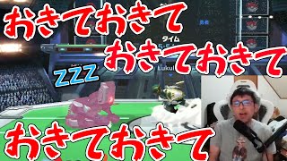【切り抜き】26歳プロゲーマー、超絶レバガチャで〇〇をしてしまう。【スマブラSP】