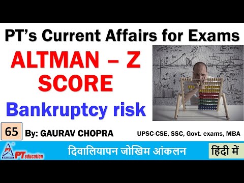 Altman Z-Score thumbnail