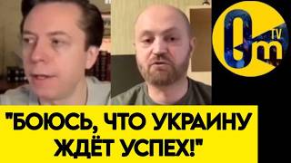"ЗАЧЕМ НАМ ЭТА УКРАИНА?"