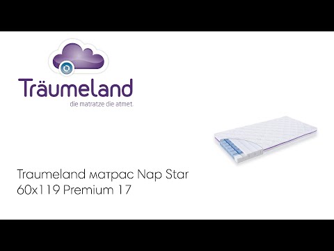 Traumeland матрас Nap Star 60x119 Premium 17