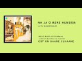 NA JA O MERE HUMDUM PYAR KA MOUSAM LATA MANGESHKAR RD BARMAN MAJROOH SULTANPURI REVIVAL