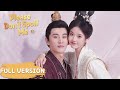 Full Version Rong And The Emperor Experienced Ups And Downs Together Please Don T Spoil Me S3