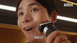 Braun 新シリーズ9 PRO+ 驚きの「ひと剃り」肌下-0.01mmの深剃りで夕方ヒゲゼロ へ 15秒A