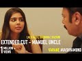 Deleted Scenes Varane Avashyamund Manuel Uncle S Visit Lalu Alex Shobana Kalyani