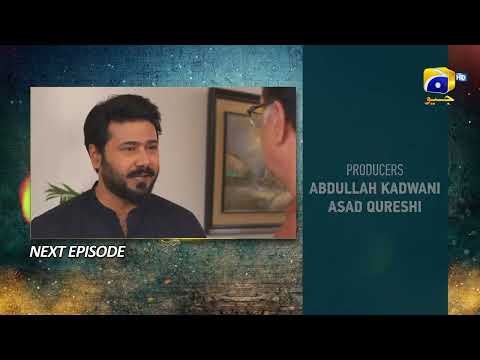 Grift Episode 105 Teaser - HAR PAL GEO