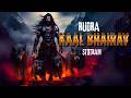 Bhairava Rudraya Rudra Kaal Bhairav Stotram Powerful Rudra Mantra Song