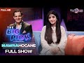 The Big Pick | Hassan Choudary | Mawra Hocane | Full Show | TVONE #TheBigPick #TVONE