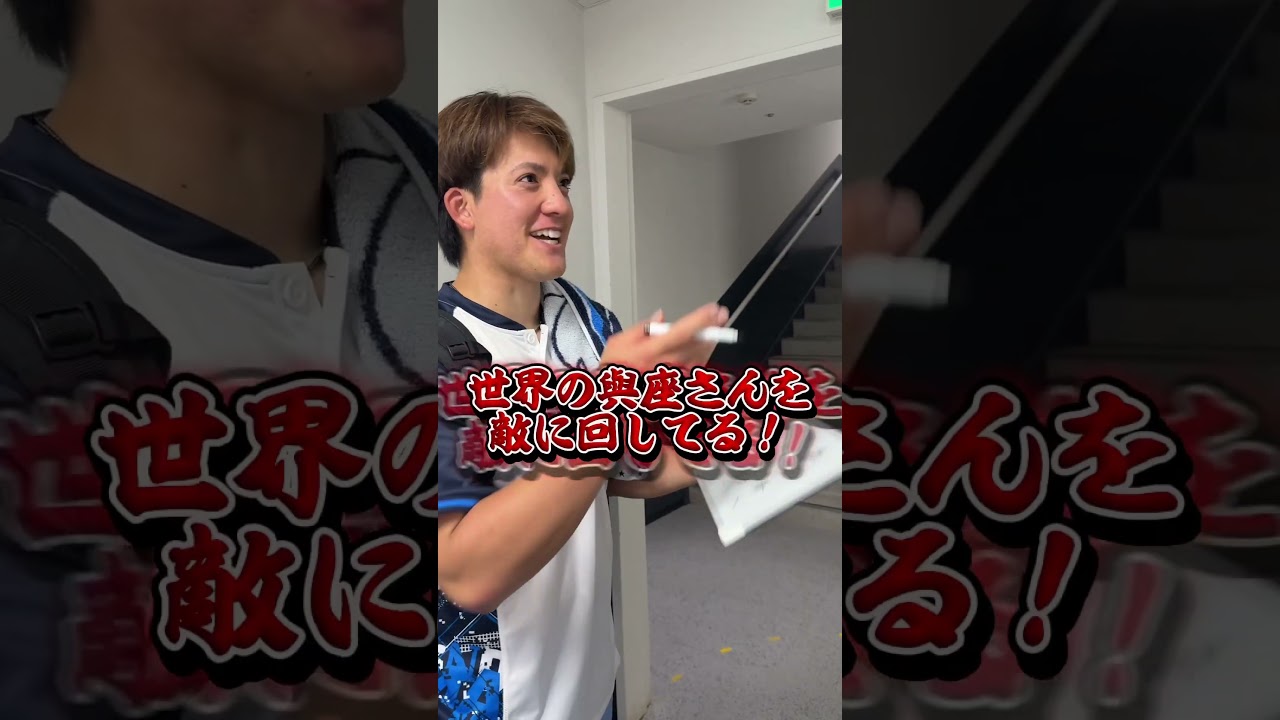 【紹介シリーズ！】與座海人投手のサイン、なんて書いてるの？？