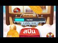 coin master ฟรีสปิน