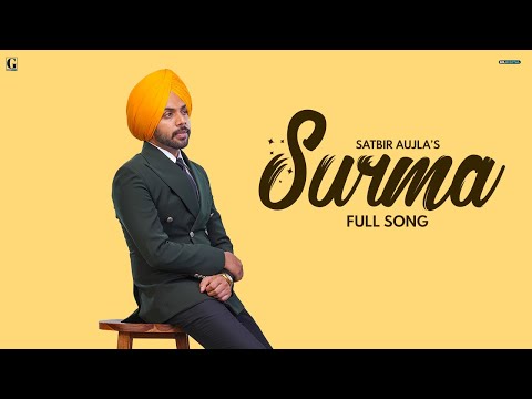 Surma (Full Audio) — watch video