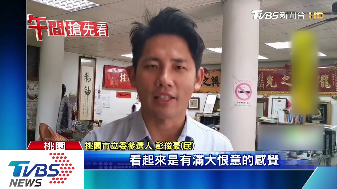 看不順眼!持刀毀競選海報 警循線逮人