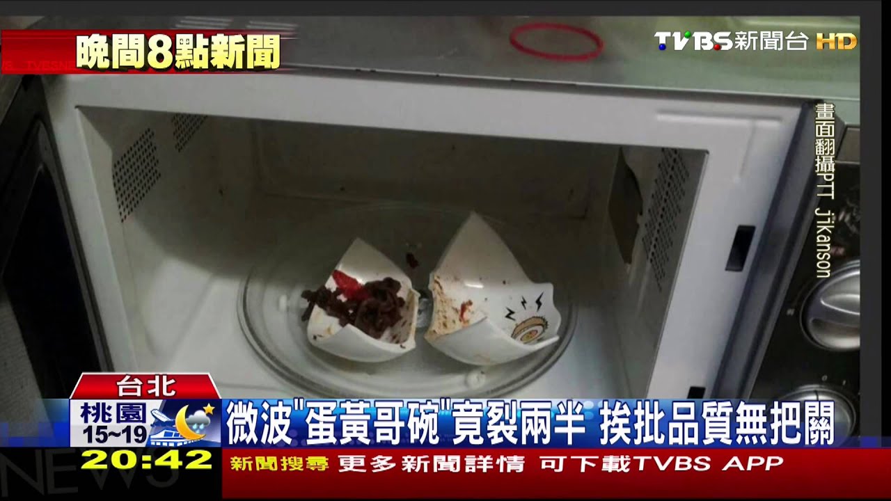 蛋黃哥「破殼」超商換購陶瓷碗　微波竟裂了