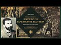 Глава 5  Априлското въстанието в 1876 година. Апостолите в Гюргево и техните действия