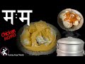 CHICKEN MOMO | अचम्मको घ्यू चिकेन म:म बनाउने तरिका | Nepali Ch