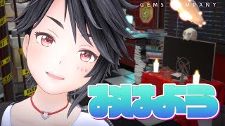 12時だよ全員集合生配信