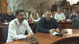 ΣΤΟ ΔΗΜΟΤΙΚΟ ΣΥΜΒΟΥΛΙΟ ΛΑΡΙΣΑΙΩΝ Η ΣΥΖΗΤΗΣΗ ΓΙΑ ΚΑΜΕΡΕΣ ΣΤΑ ΣΧΟΛΕΙΑ 24 02 2026 ΣΤΟ ΔΗΜΟΤΙΚΟ ΣΥΜΒΟΥΛΙΟ ΛΑΡΙΣΑΙΩΝ Η ΣΥΖΗΤΗΣΗ ΓΙΑ ΚΑΜΕΡΕΣ ΣΤΑ ΣΧΟΛΕΙΑ 24 02 2026