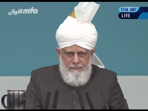 Urdu Khutba Juma | Friday Sermon on October 14, 2016 - Islam Ahmadiyya