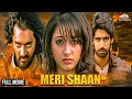 Meri Shaan (Kalidasu) | South Indian Movie Dubbed in Hindi | Telugu (2008) | Action Movie