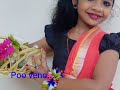Poo Veno Poo Mala Folk Dance Artsfest Lp Section First Prize