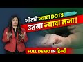 Dotted Cond M कैसे काम करता है Full Demo In Hindi By Dr Neha Mehta