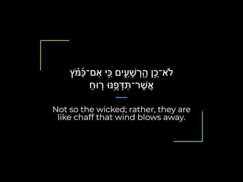 Psalm 1 Zabur/Tehillim Sephardi Hebrew Canting/Recitation with English