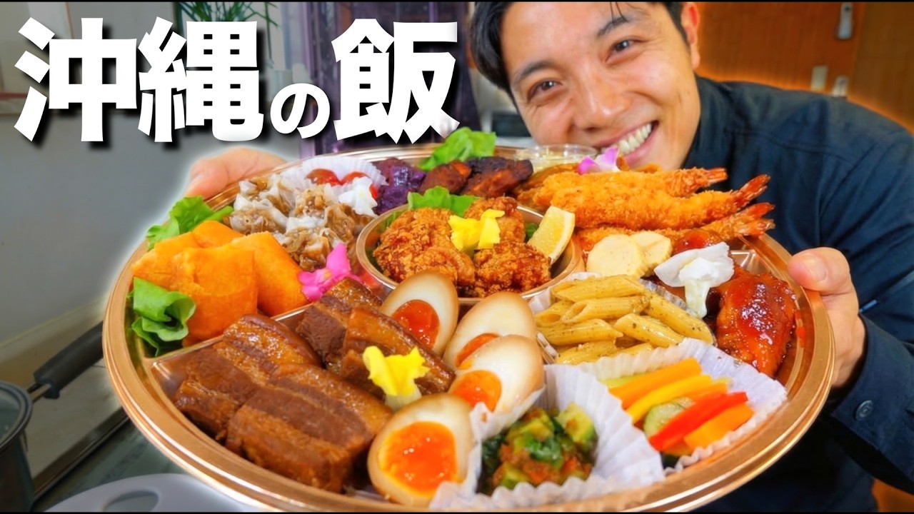 さぁ、パーリーする時期が来ました