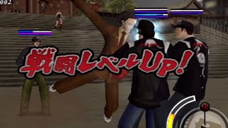 【新宿の狼】その男は空を飛びおやじ狩りの実行犯を打ちのめす。【ゲーム実況】#11