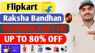 Flipkart raksha bandhan sale 2021 | flipkart Raksha Bandhan Sale Date & Time | Discount Offers