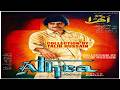 ATHRA 1975 YOUSAF KHAN NEELO MUSTAFA QURESHI OFFICIAL PAKISTANI MOVIE