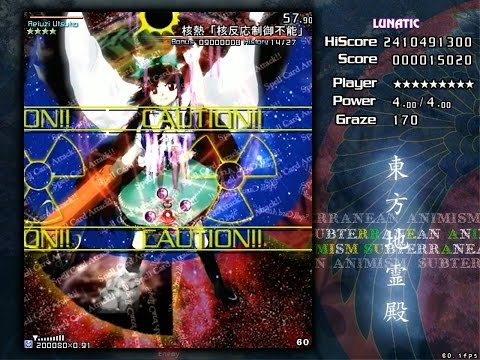 Touhou 11 : Subterranean Animism, Final Boss (Lunatic)