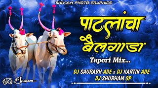 Download lagu Patlancha Bailgada  -Tapori mix - Dj Saurabh Ade & Dj Shubham Sp & Dj Kartik Ade mp3