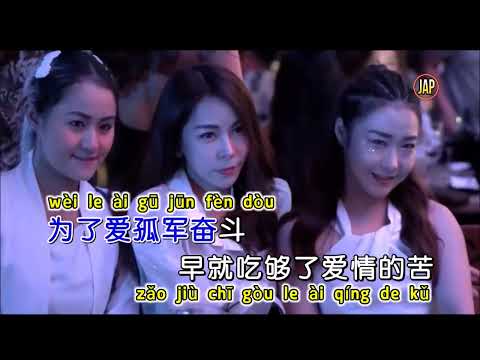 DAN SHENG QING GE - 🧒dj - NO vocal