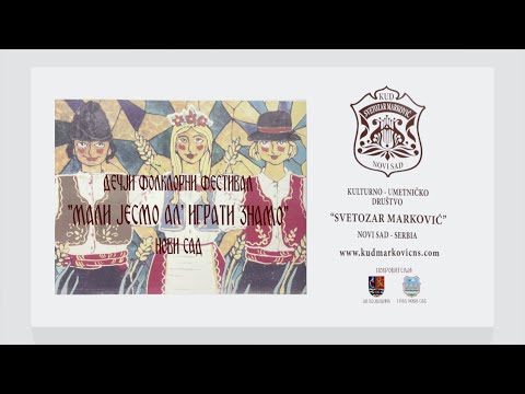 KUD Svetozar Marković "Mali jesmo al igrati znamo 2025"