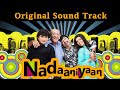 Nadaniyan OST Best Pakistani Dramas Nadaniyan Title Song Danish Nawaz Nida Yasir